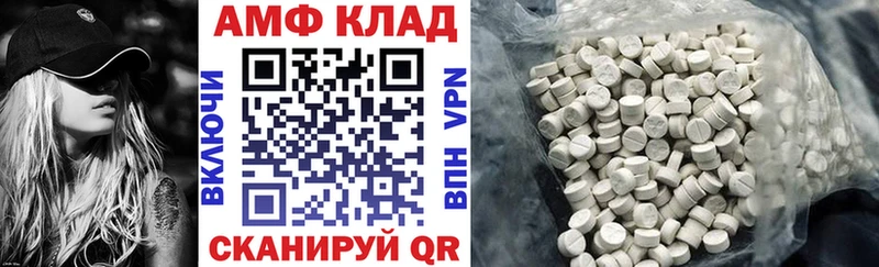 Amphetamine VHQ  Купить  Канск 