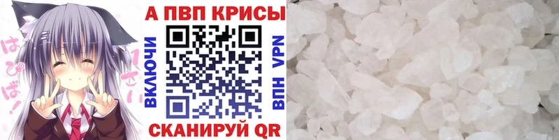 А ПВП мука Купить где Канск