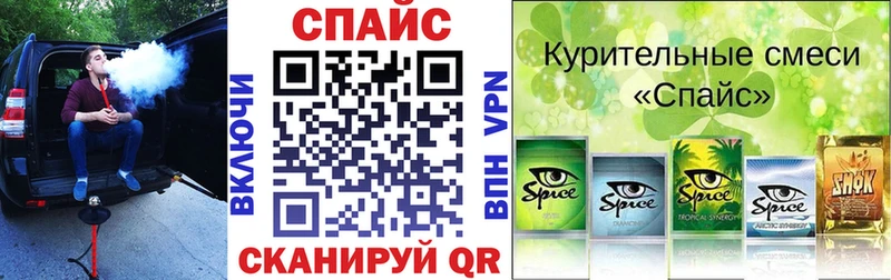 Бутират BDO  Купить закладки  Канск 