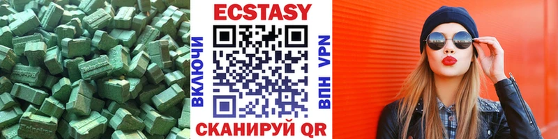 Экстази DUBAI Купить Канск