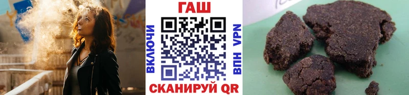 Купить где  Канск  ГАШИШ убойный 
