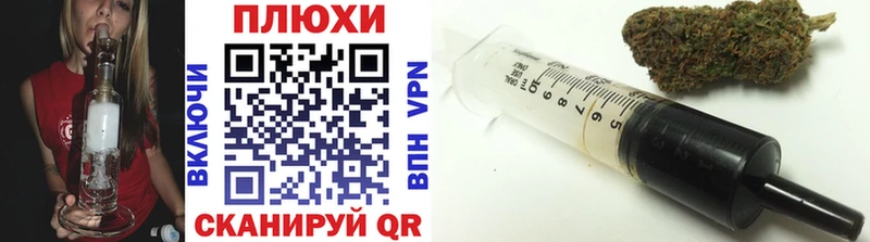 ГАШ 40% ТГК Канск