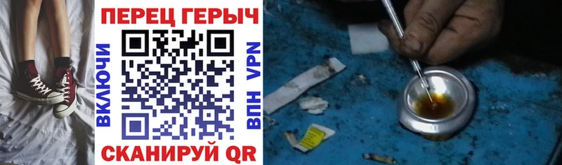 Купить где  Канск  Героин герыч 
