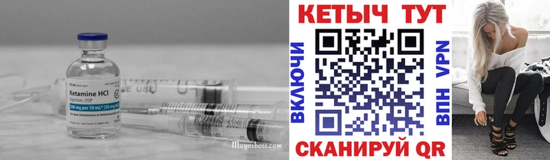 Купить закладки  Канск  Кетамин VHQ 