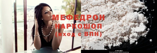 мефедрон Медногорск