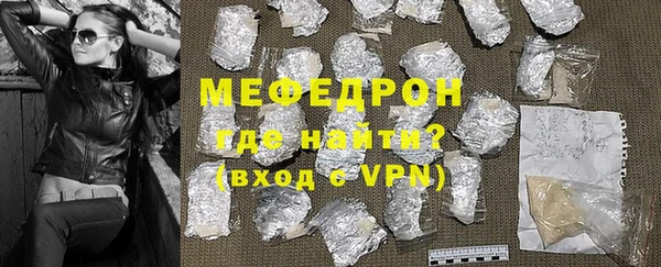 гидра Мегион