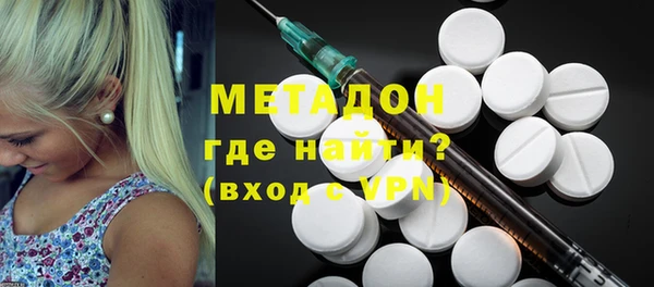 гидра Мегион
