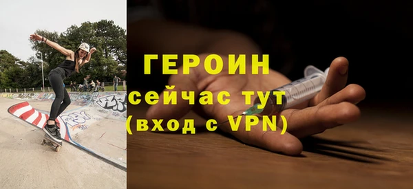 гидра Мегион
