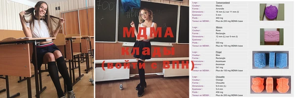 мескалин Медвежьегорск