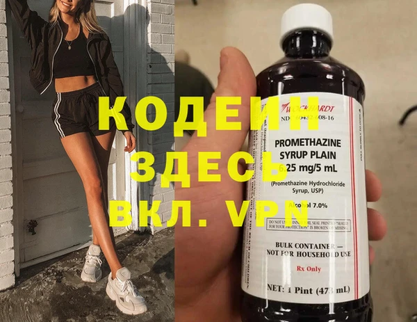 мескалин Медвежьегорск