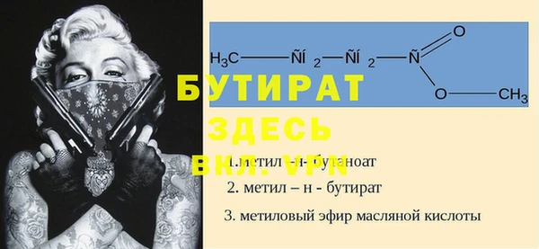 мескалин Медвежьегорск