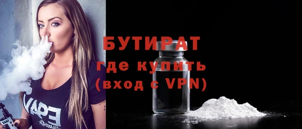 мескалин Медвежьегорск
