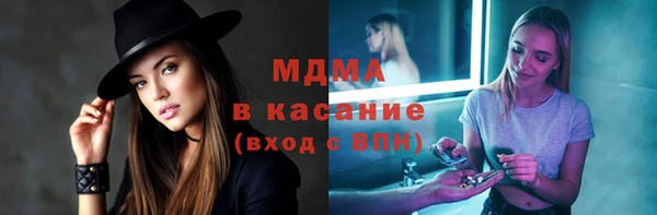 мефедрон Медногорск