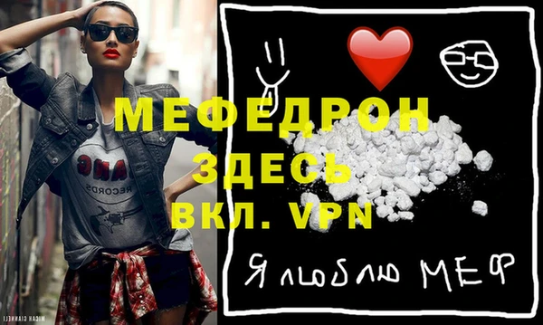 винт Михайловск