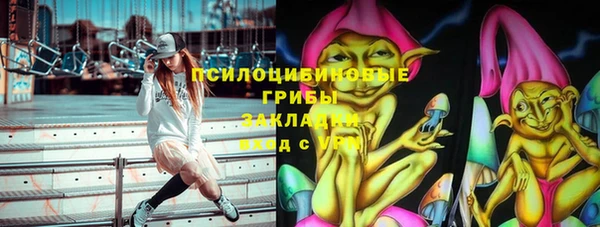 мефедрон Медногорск