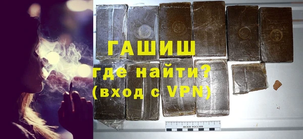 мефедрон Медногорск