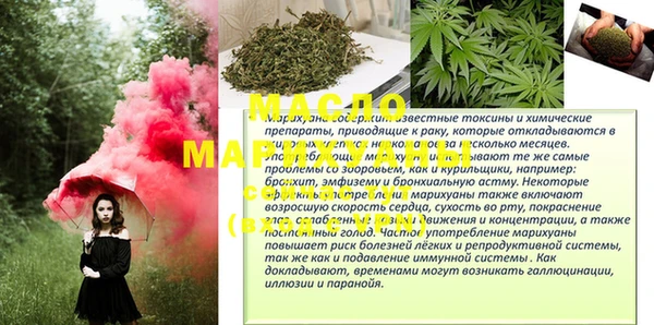 мефедрон Медногорск