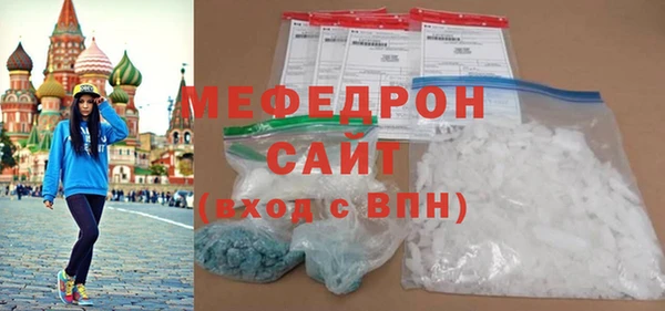 мескалин Медвежьегорск