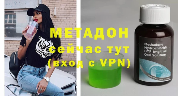 гидра Мегион