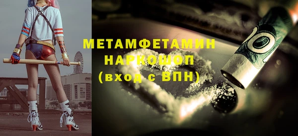 мескалин Медвежьегорск
