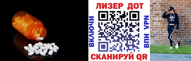 LSD-25 экстази кислота  Купить где  Канск 