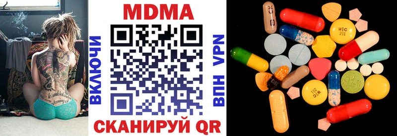Купить где  Канск  МДМА VHQ 