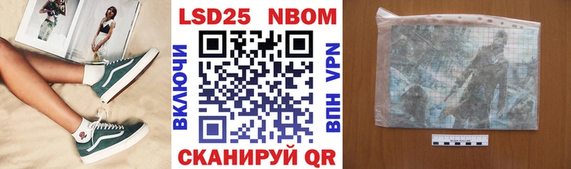 Наркотические марки 1,8мг  Купить закладки  Канск 