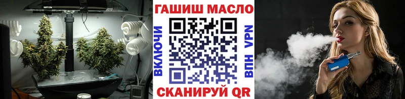 Купить  Канск  Дистиллят ТГК THC oil 